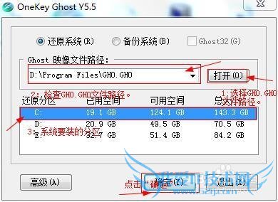 GhostװWindows7