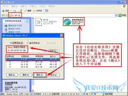 ôװWin7Windows7ϵͳ