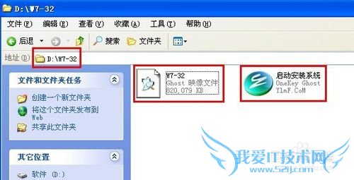 ôװWin7Windows7ϵͳ
