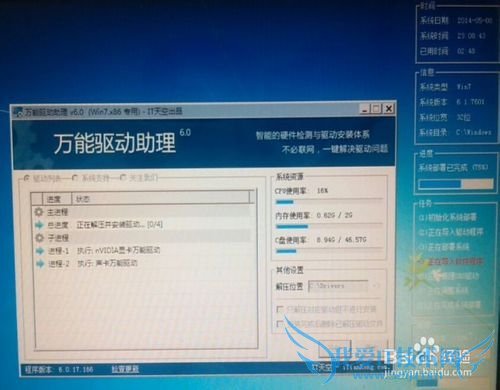 ôװWin7Windows7ϵͳ