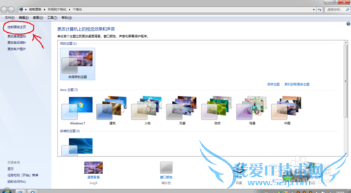 Windows7ô迪롢ĿͼƬ