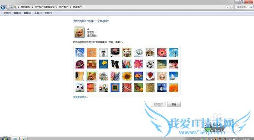 Windows7ô迪롢ĿͼƬ