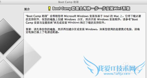 ƻôװwindows7