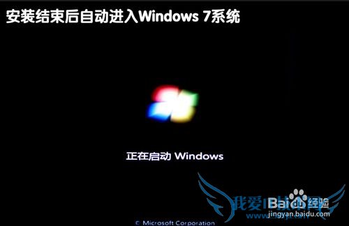 ƻôװwindows7