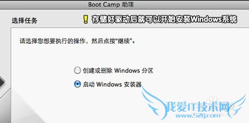 ƻôװwindows7