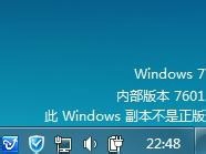 Windows7[38]ʹCW
