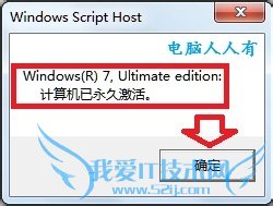 Windows7[38]ʹCW