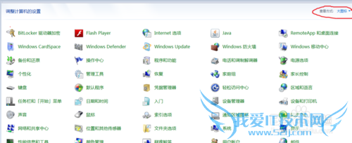 电脑如何设置开机密码?windows7系统为例
