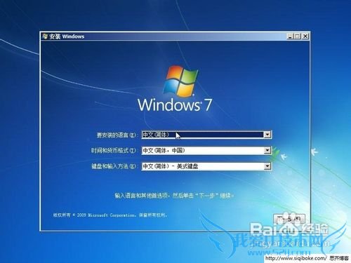 װWindows7
