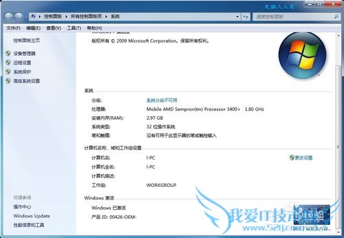 Windows7[28]޸ϵͳ
