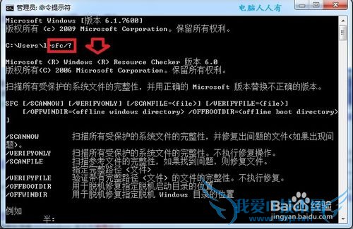 Windows7[28]޸ϵͳ