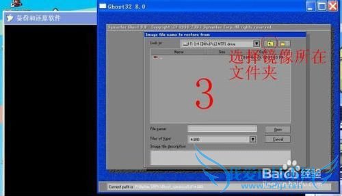 ʹGhost ٰװWindows7ϵͳ
