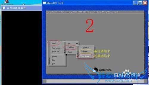 ʹGhost ٰװWindows7ϵͳ