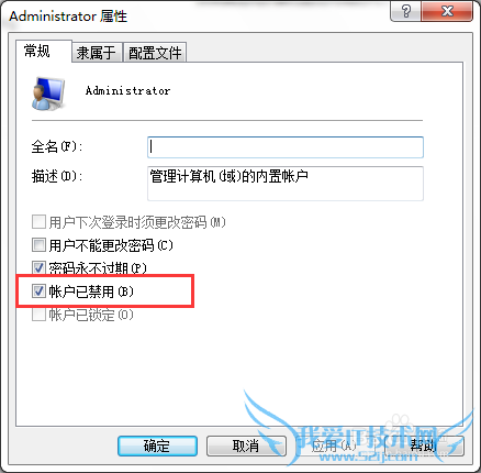 win7οԱ˻Administrator