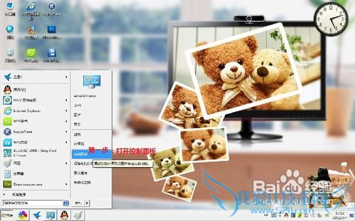 windows7IISİװײͼĽ̳̣