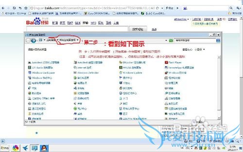 windows7IISİװײͼĽ̳̣