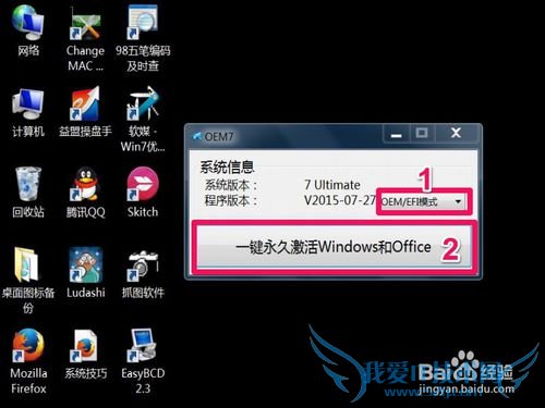 win7ڲ汾7601,windowsô