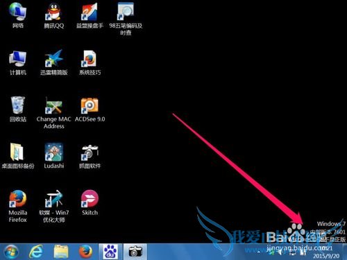 win7ڲ汾7601,windowsô