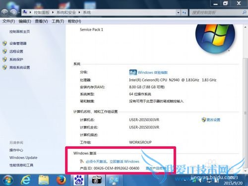 win7ڲ汾7601,windowsô