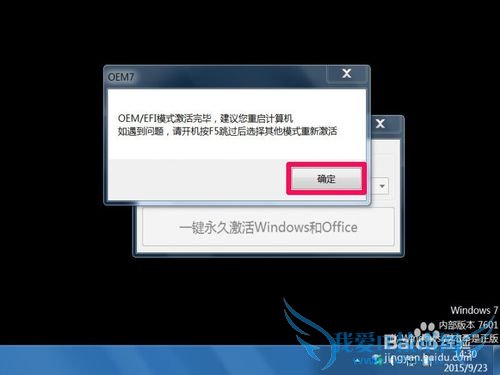 win7ڲ汾7601,windowsô
