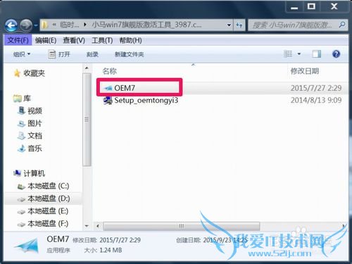 win7ڲ汾7601,windowsô