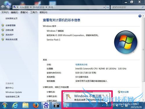 win7ڲ汾7601,windowsô