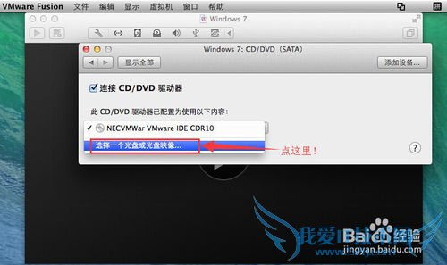 MacVMware FusionװWindows7