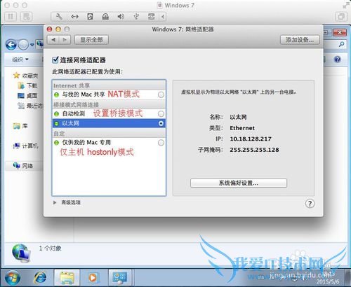 MacVMware FusionװWindows7