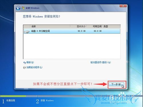 MacVMware FusionװWindows7