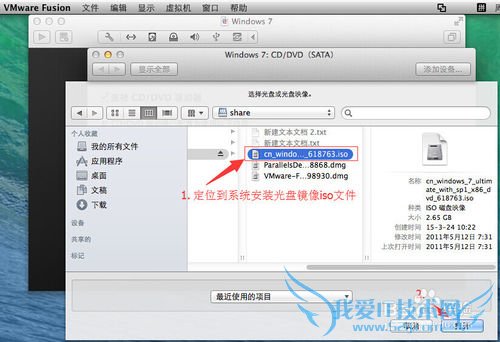 MacVMware FusionװWindows7