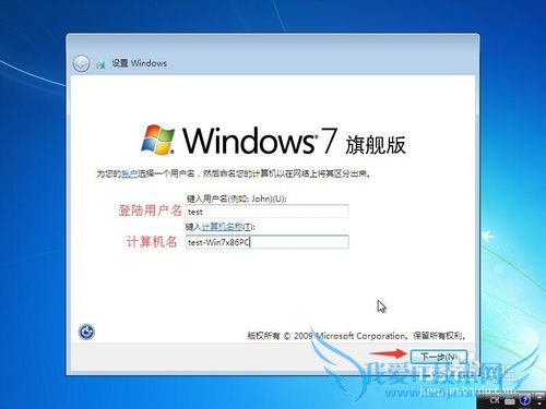 MacVMware FusionװWindows7