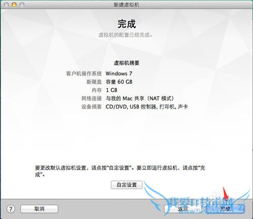 MacVMware FusionװWindows7