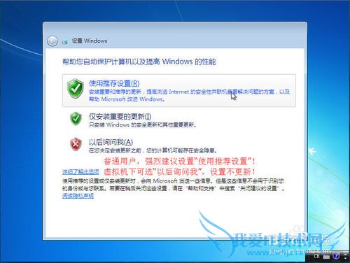 MacVMware FusionװWindows7