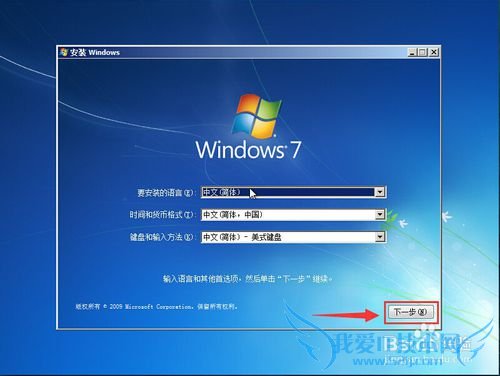 MacVMware FusionװWindows7