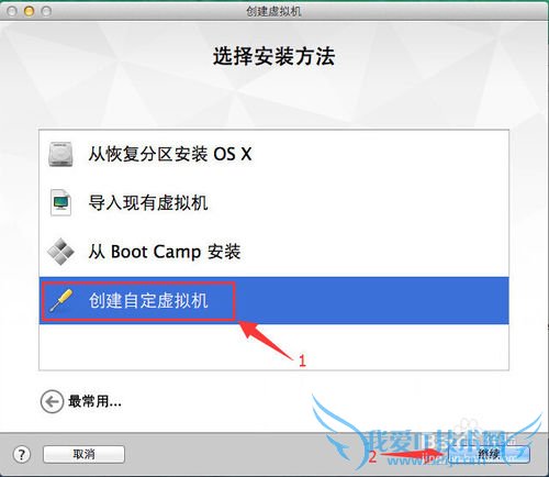 MacVMware FusionװWindows7