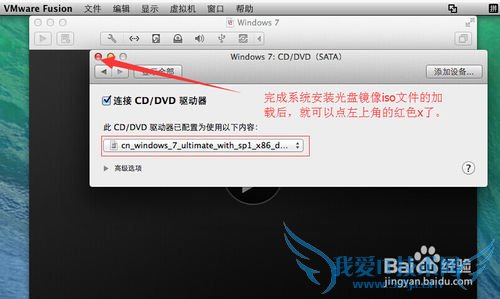 MacVMware FusionװWindows7