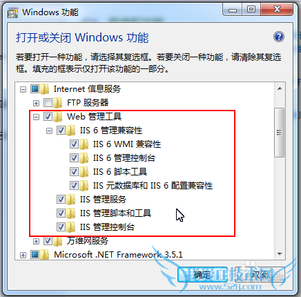 Windows7ASP.NETIIS