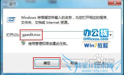 γ׹رWindows7Զ