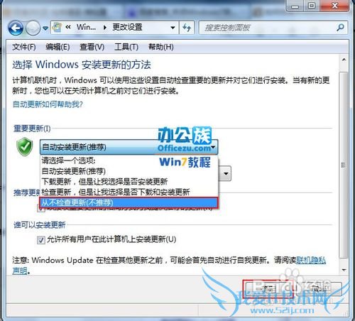 γ׹رWindows7Զ