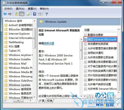 γ׹رWindows7Զ