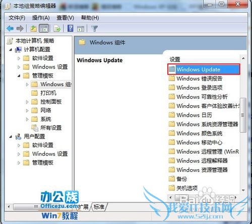 γ׹رWindows7Զ