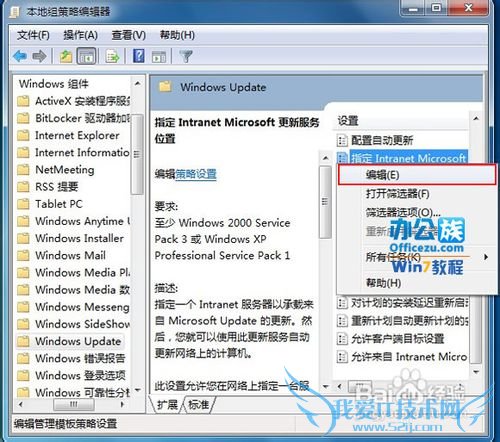 γ׹رWindows7Զ