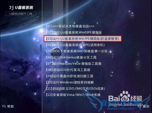 ôJJ Ṵװwindows7ϵͳghost