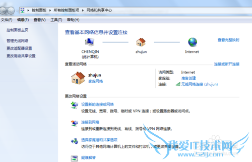 ñʼǱԱ·[5]windows7
