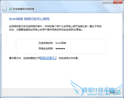 ñʼǱԱ·[5]windows7