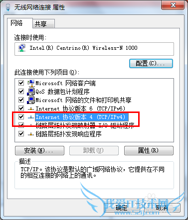 ñʼǱԱ·[5]windows7