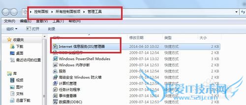 Windows7ϵͳԴIISվ