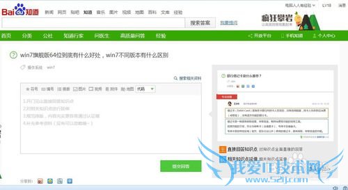 Windows 7 ϵͳͬ汾֮ʲô