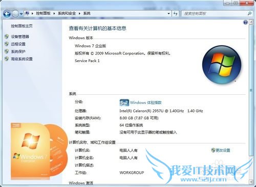 Windows 7 ϵͳͬ汾֮ʲô