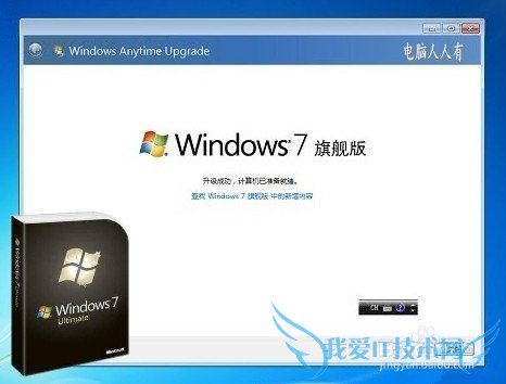 Windows 7 ϵͳͬ汾֮ʲô